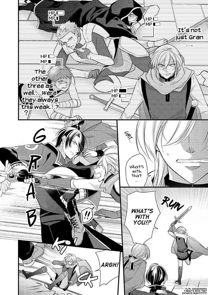 Page 20 Chapter 8 An E-Rank Apothecarist