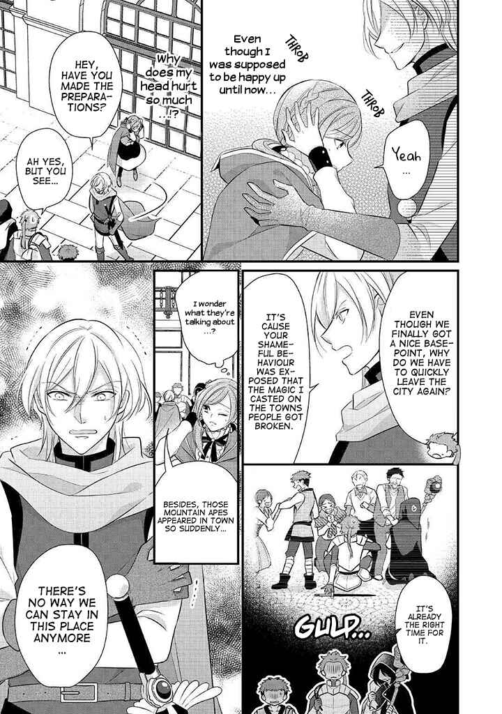 Page 3 Chapter 8 An E-Rank Apothecarist