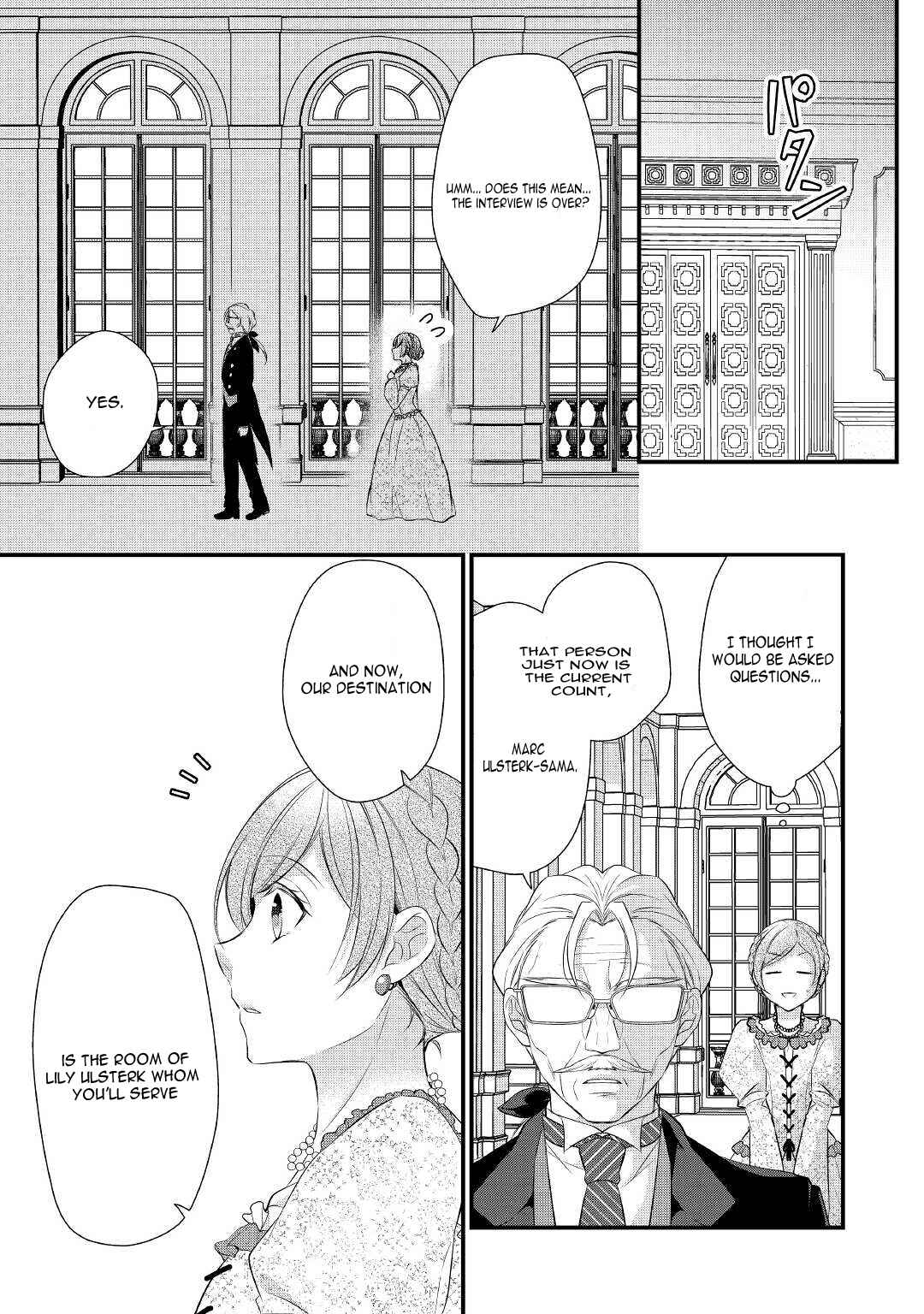 Page 22 Chapter 30 An E-Rank Apothecarist