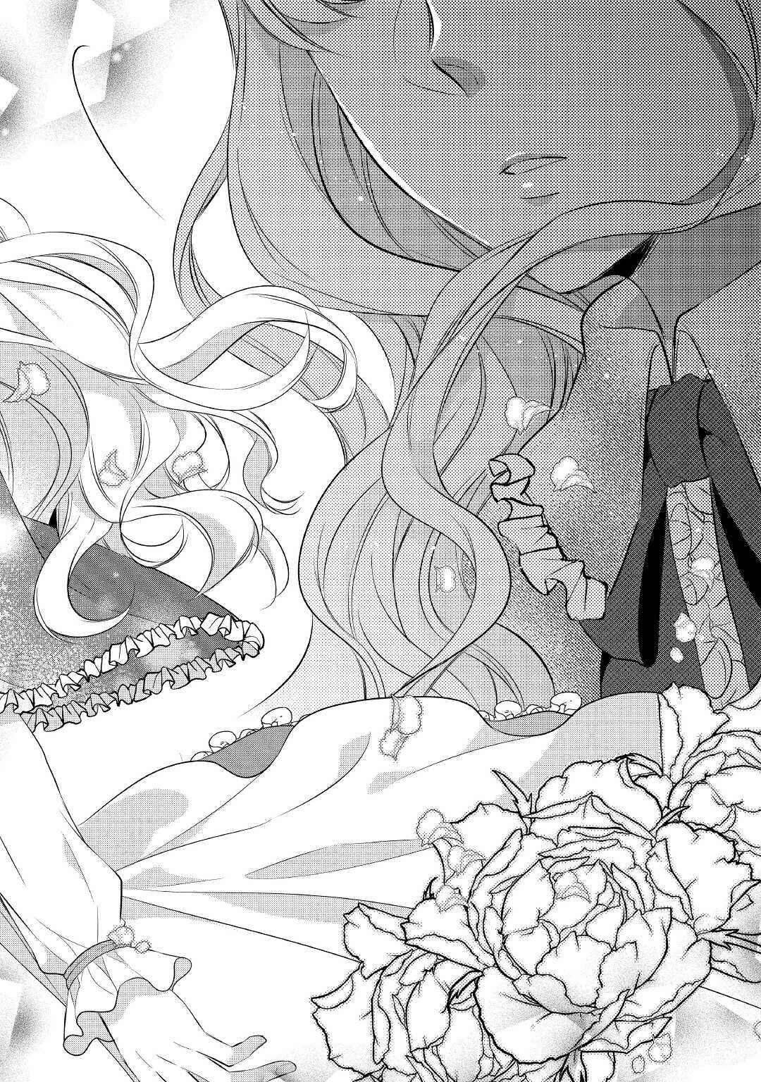 Page 25 Chapter 30 An E-Rank Apothecarist