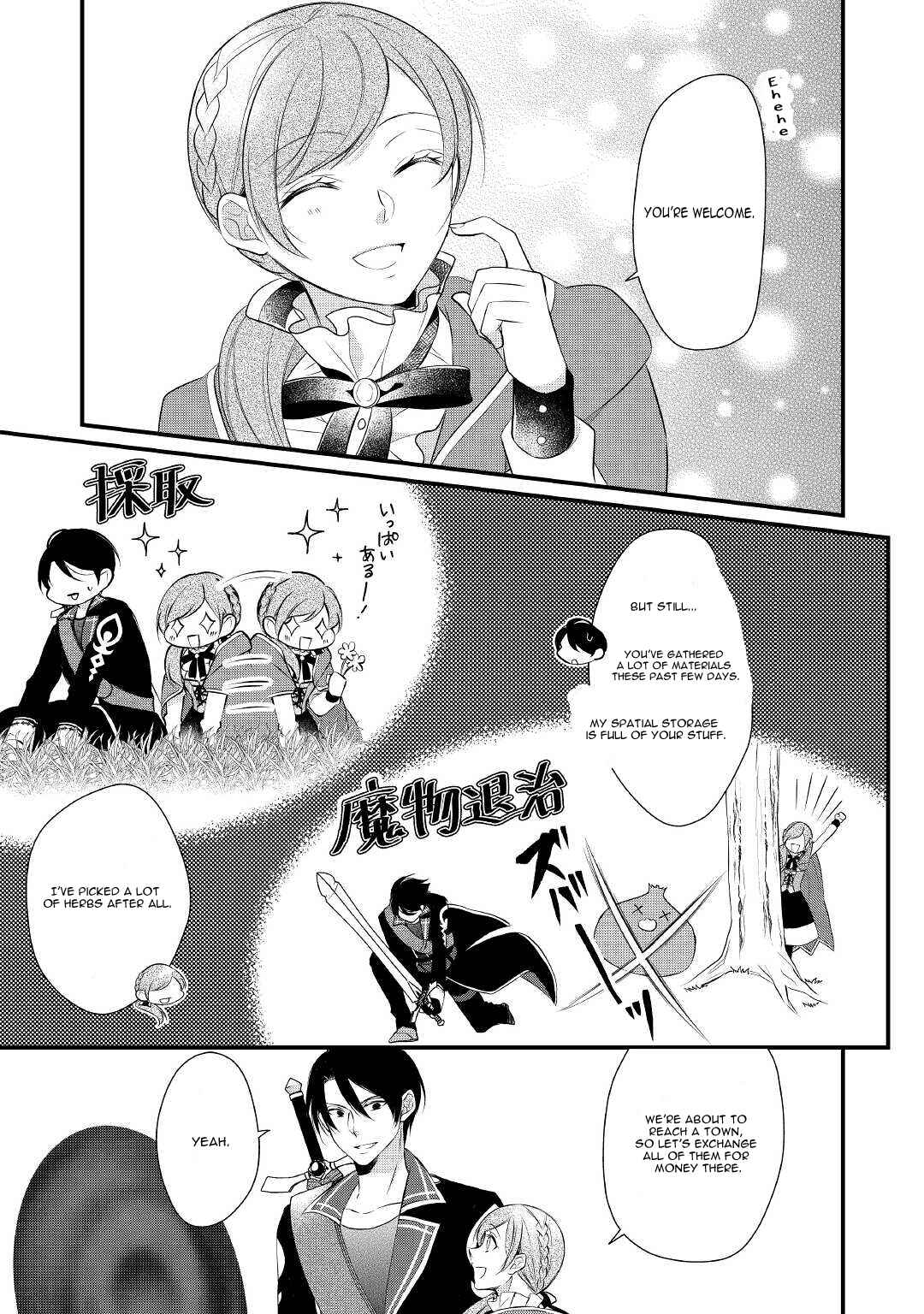 Page 10 Chapter 27 An E-Rank Apothecarist