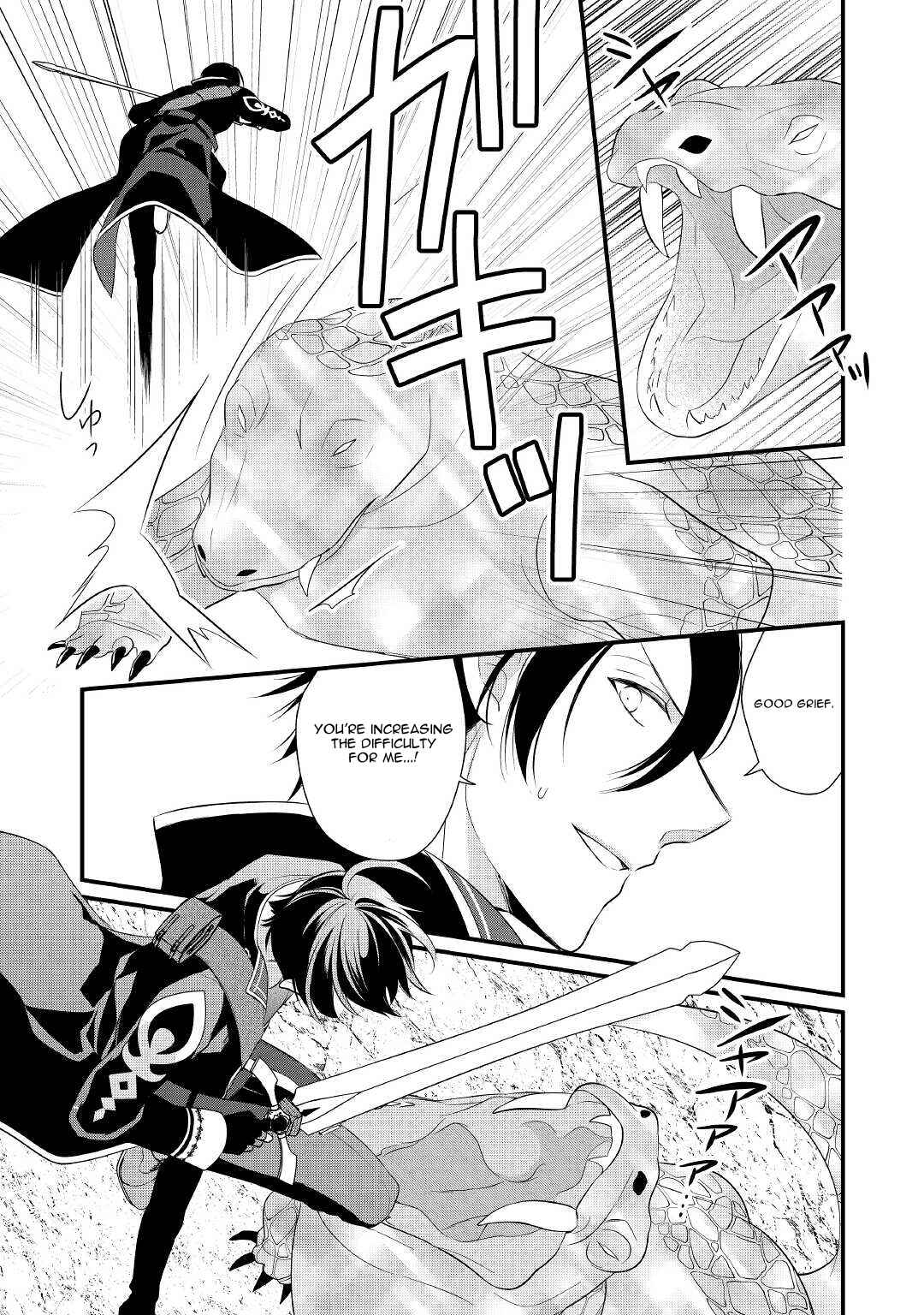 Page 4 Chapter 27 An E-Rank Apothecarist