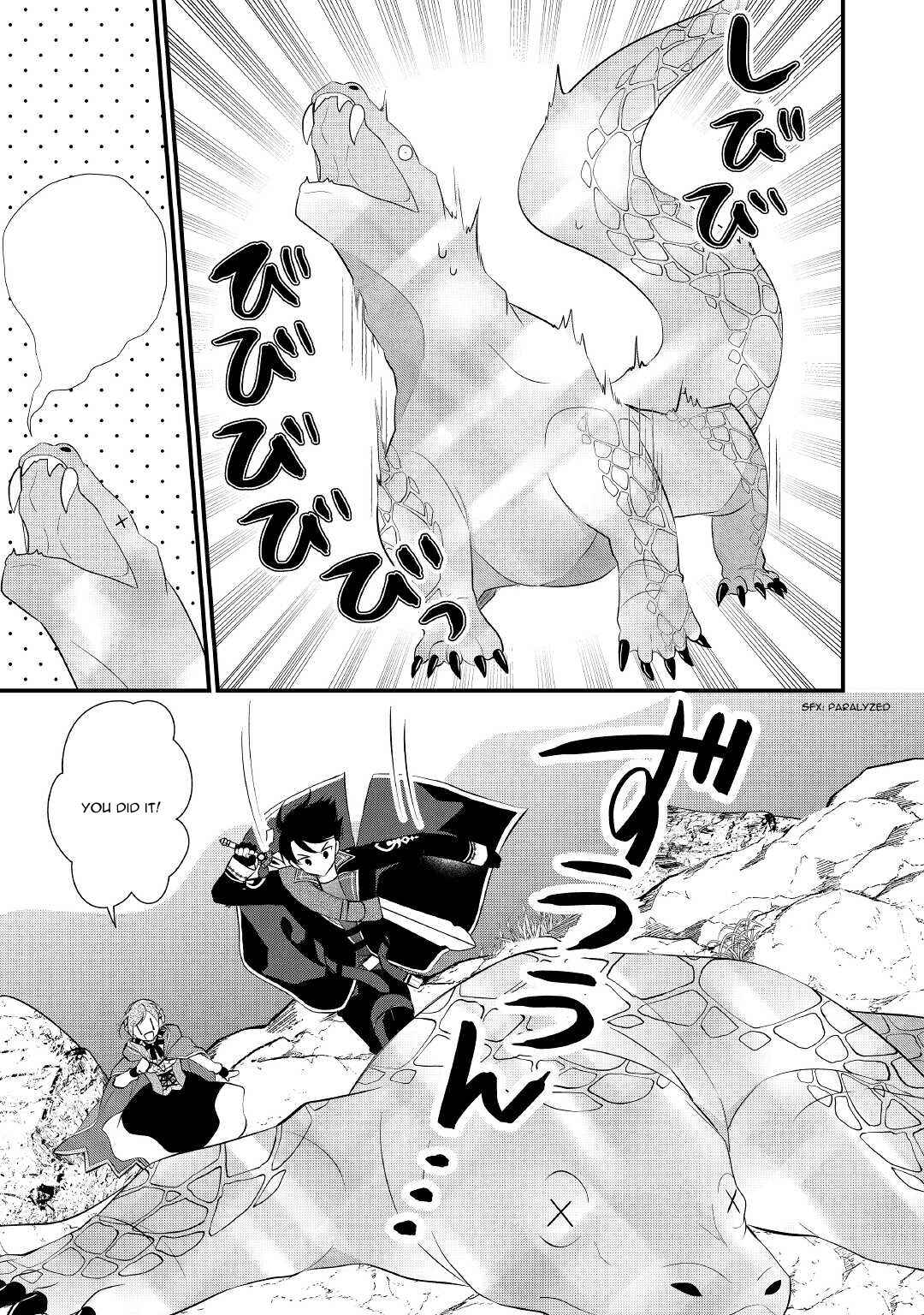 Page 6 Chapter 27 An E-Rank Apothecarist