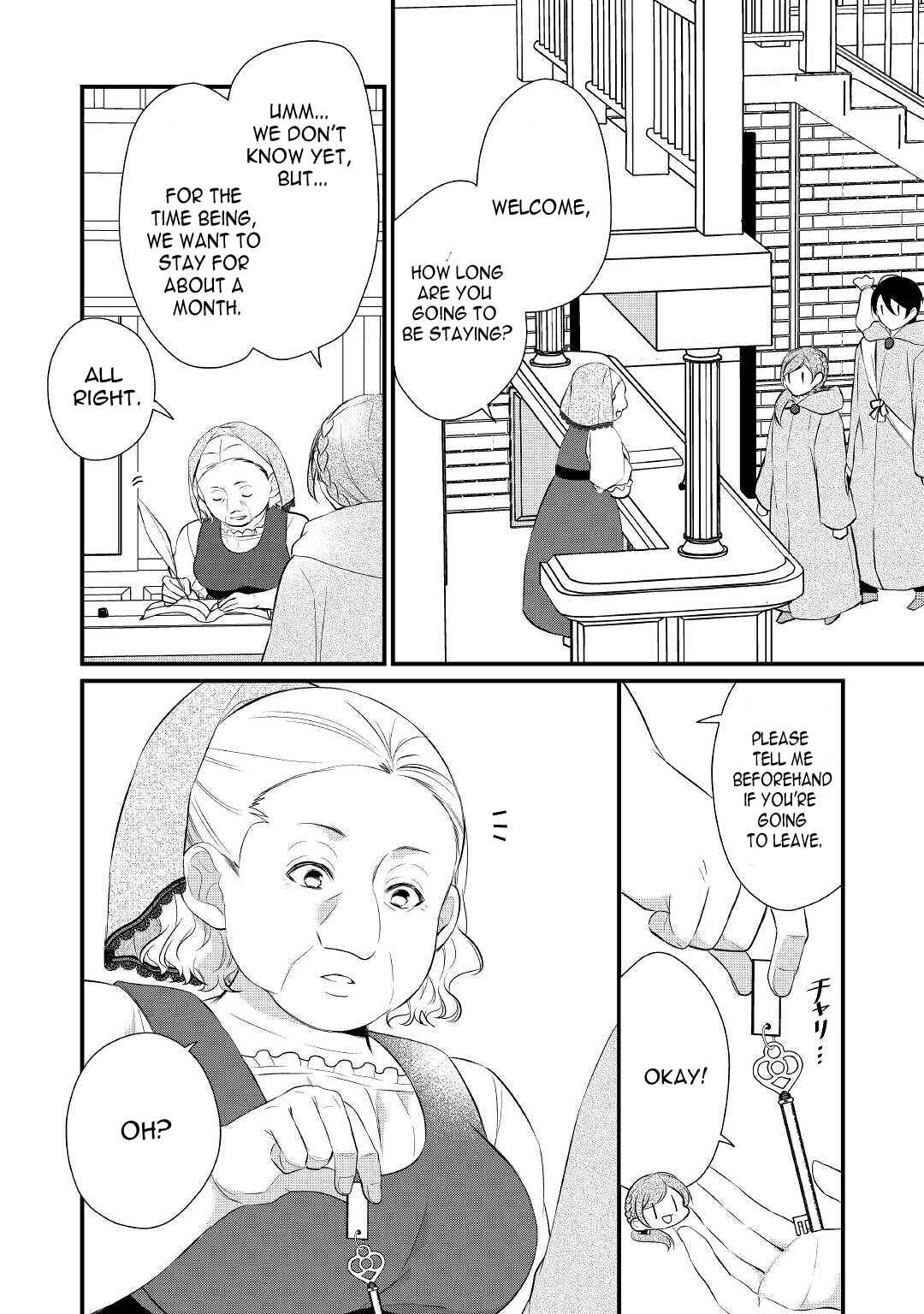 Page 23 Chapter 29 An E-Rank Apothecarist