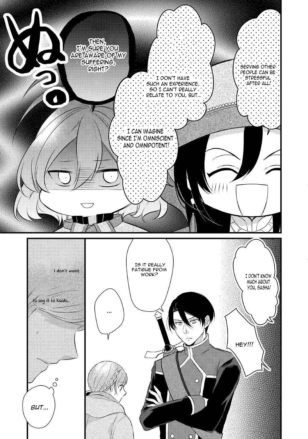 Page 20 Chapter 33 An E-Rank Apothecarist