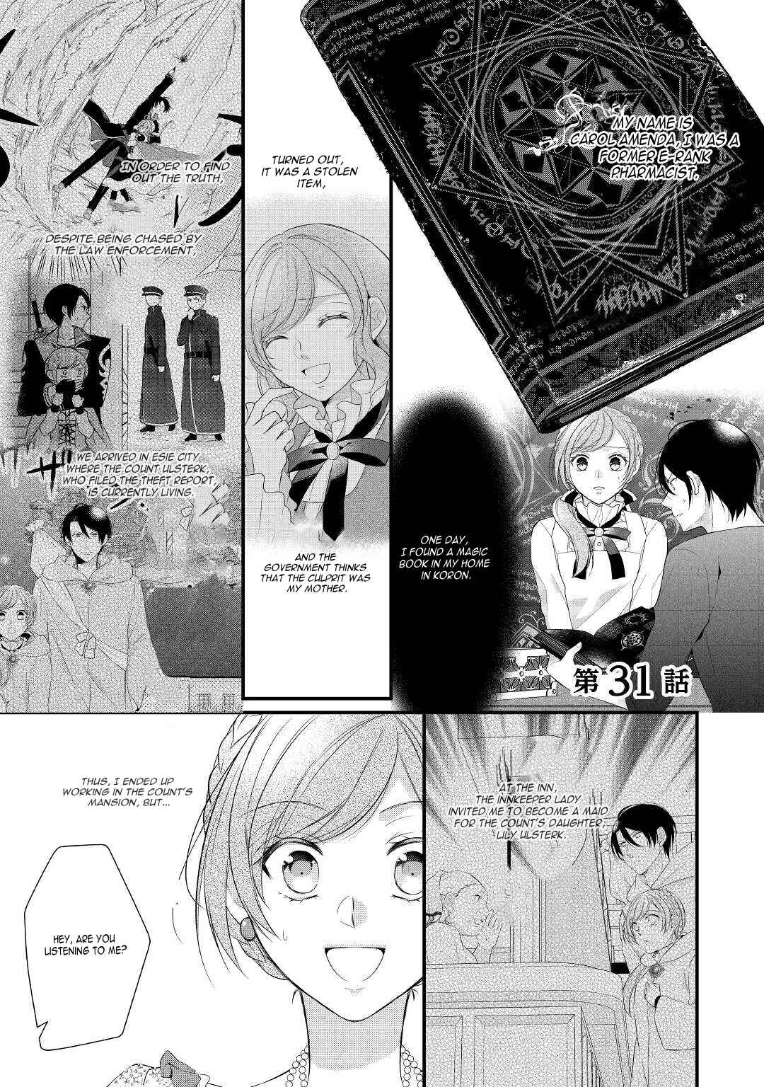 Page 2 Chapter 31 An E-Rank Apothecarist