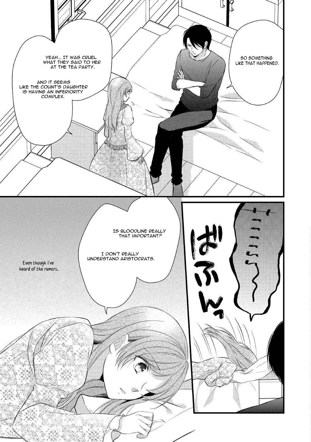 Page 20 Chapter 31 An E-Rank Apothecarist