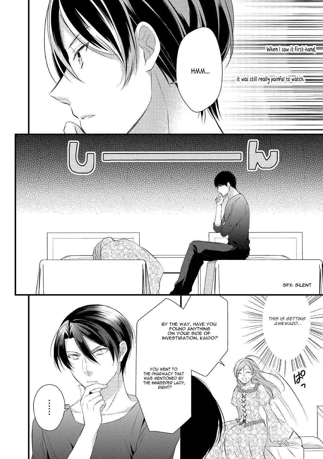 Page 21 Chapter 31 An E-Rank Apothecarist