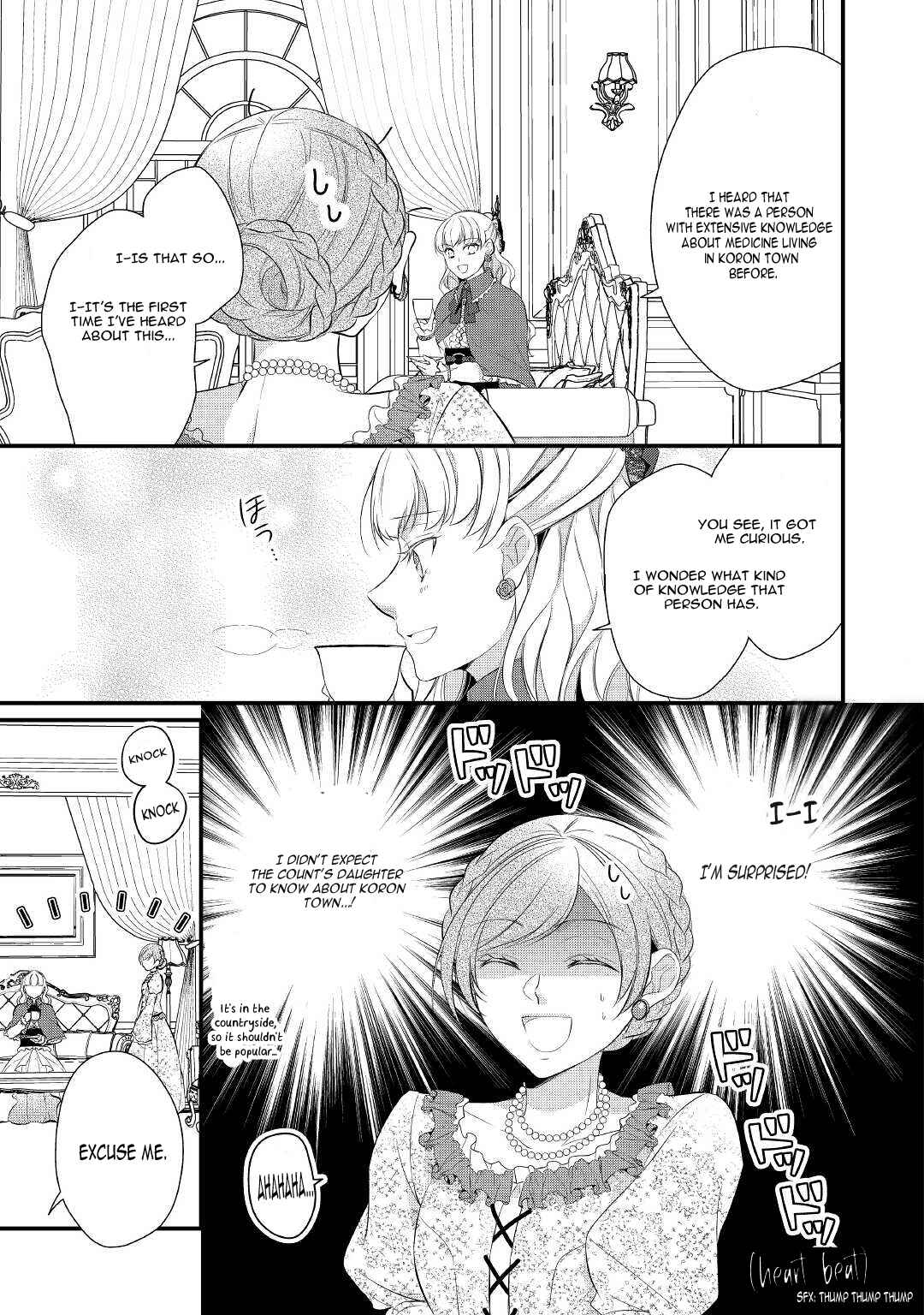 Page 8 Chapter 31 An E-Rank Apothecarist