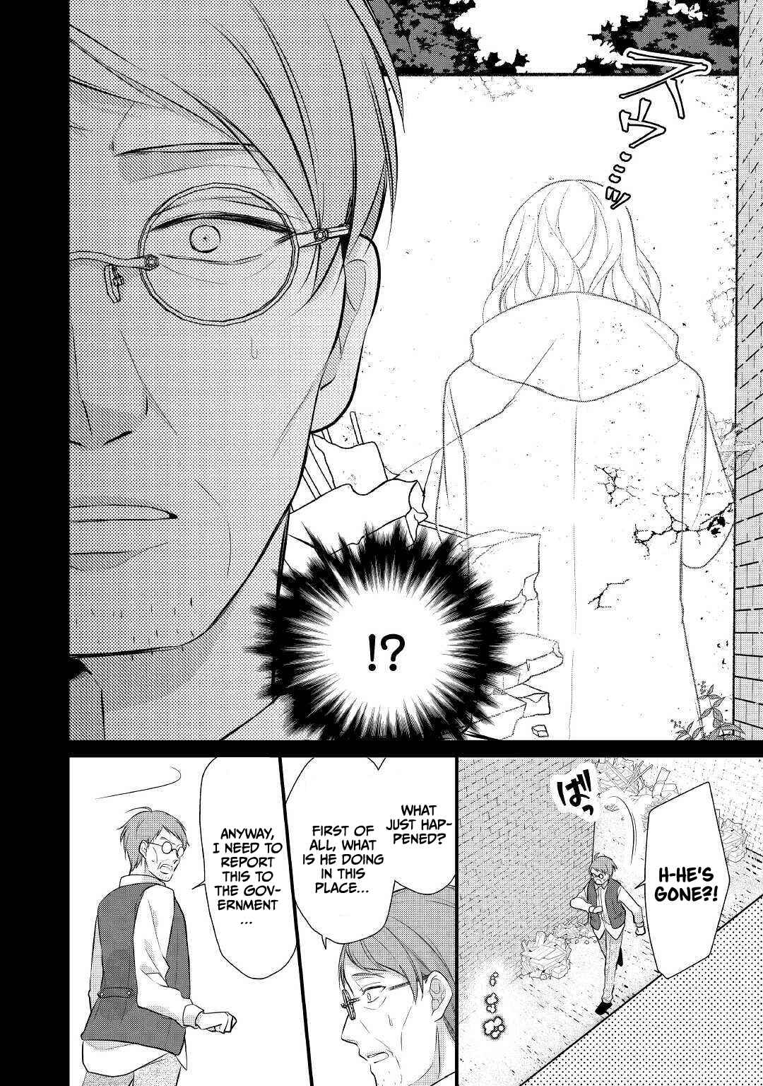 Page 17 Chapter 21 An E-Rank Apothecarist