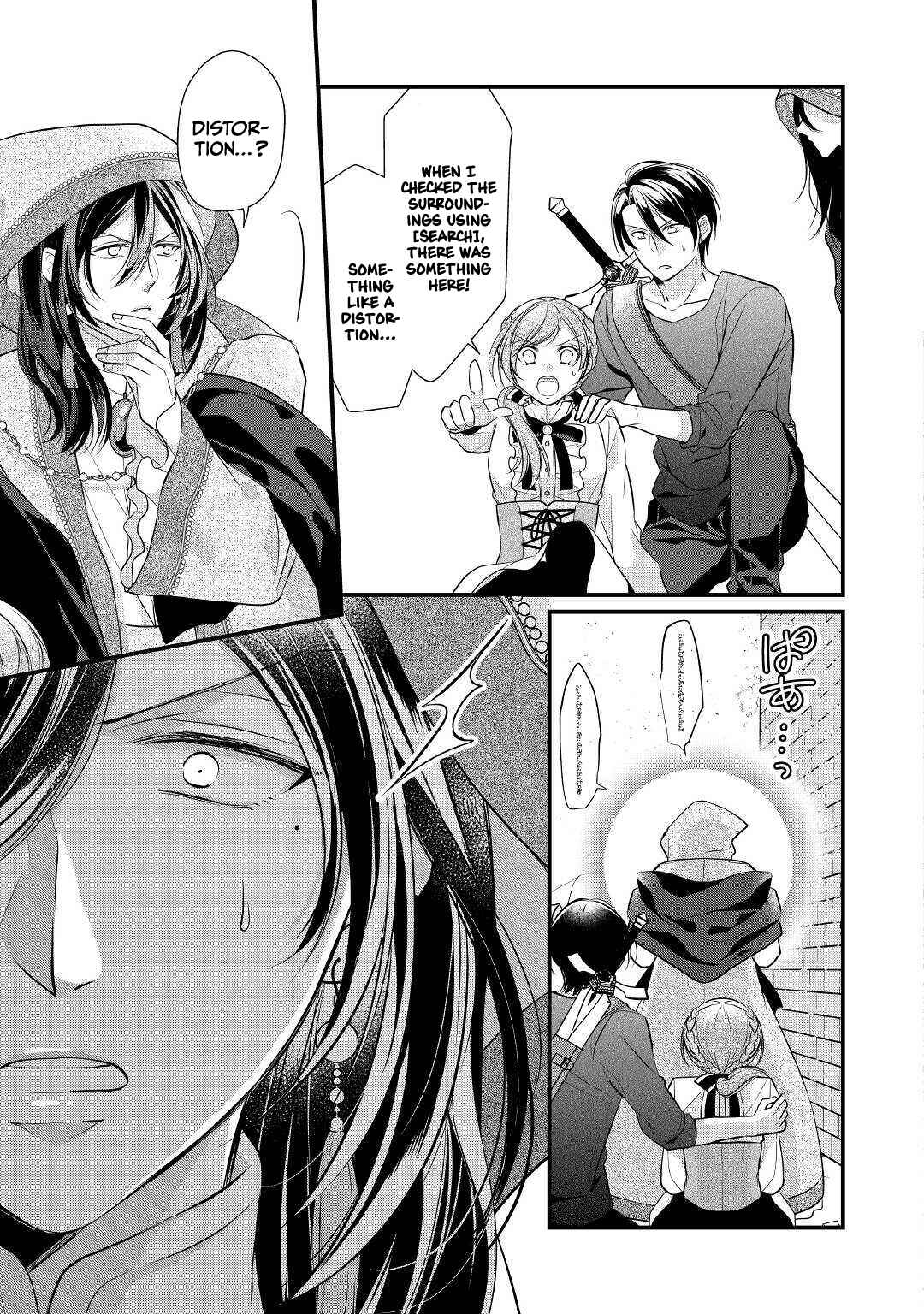 Page 26 Chapter 21 An E-Rank Apothecarist