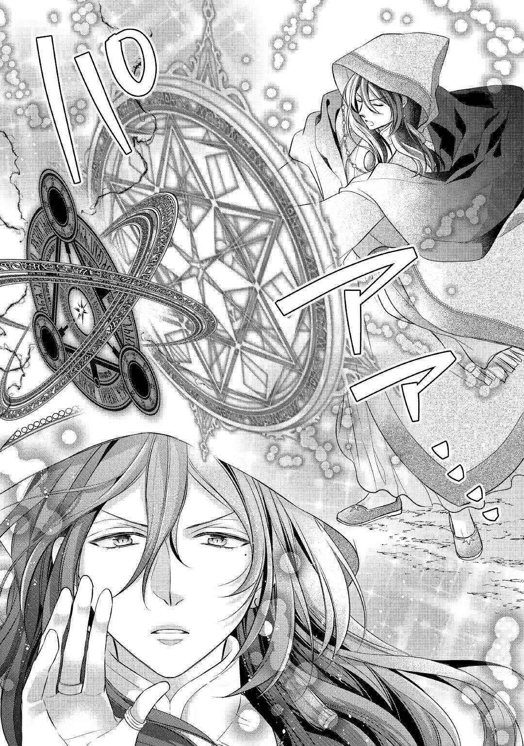 Page 28 Chapter 21 An E-Rank Apothecarist