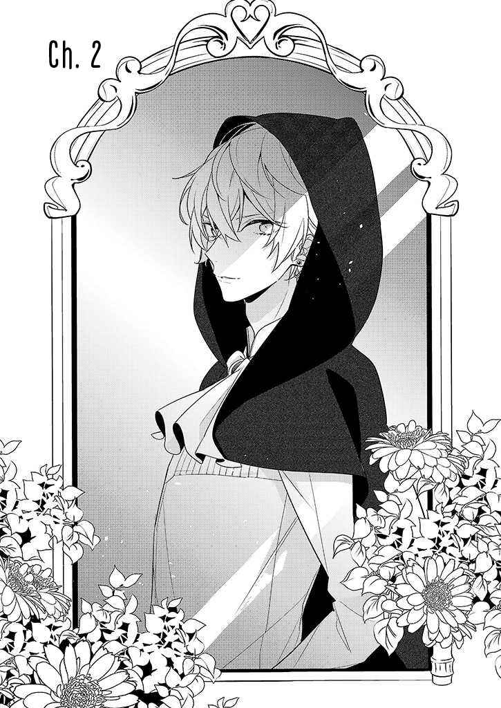 Page 3 Chapter 2 Onee Joou to Shirayuki Hime