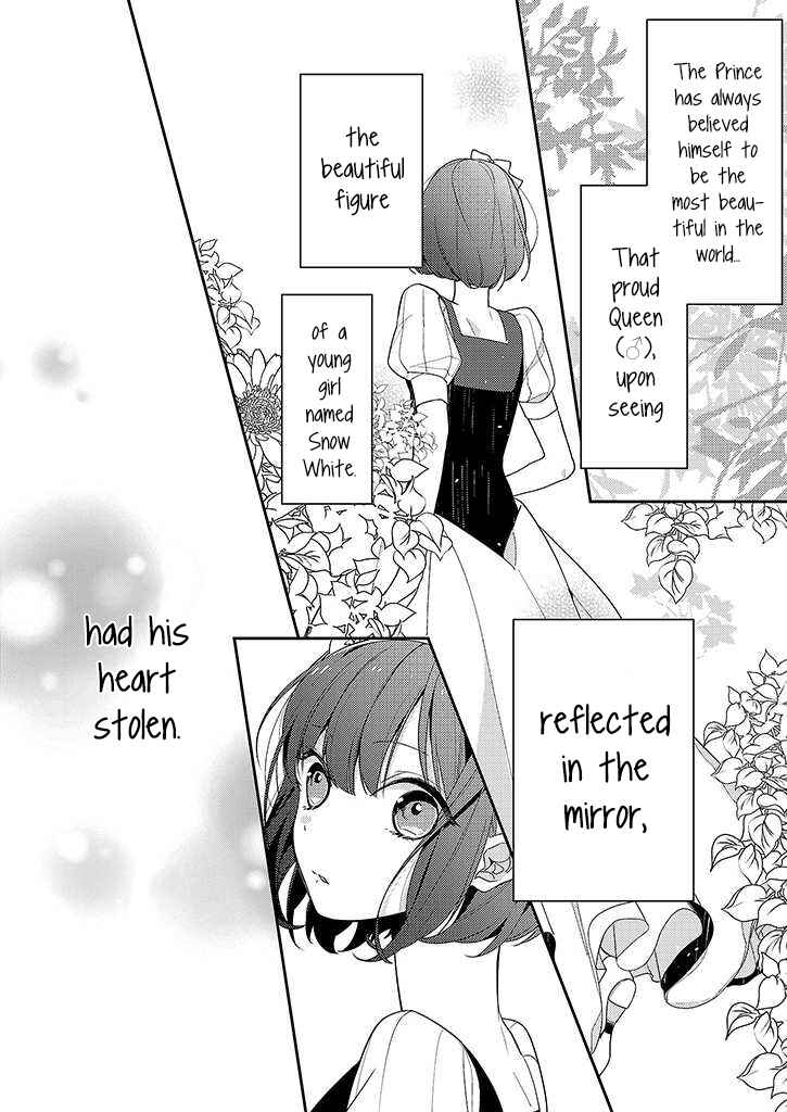 Page 4 Chapter 2 Onee Joou to Shirayuki Hime