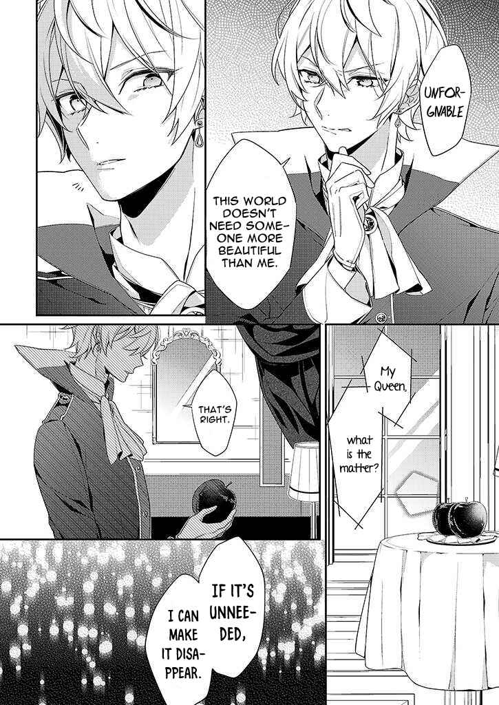 Page 6 Chapter 2 Onee Joou to Shirayuki Hime