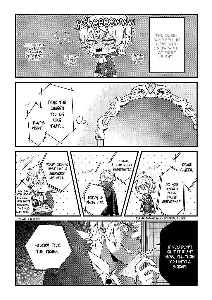 Page 5 Chapter 01.5 Onee Joou to Shirayuki Hime