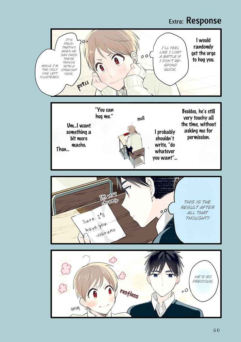 Page 18 Chapter 8 Harenochi Shikibu