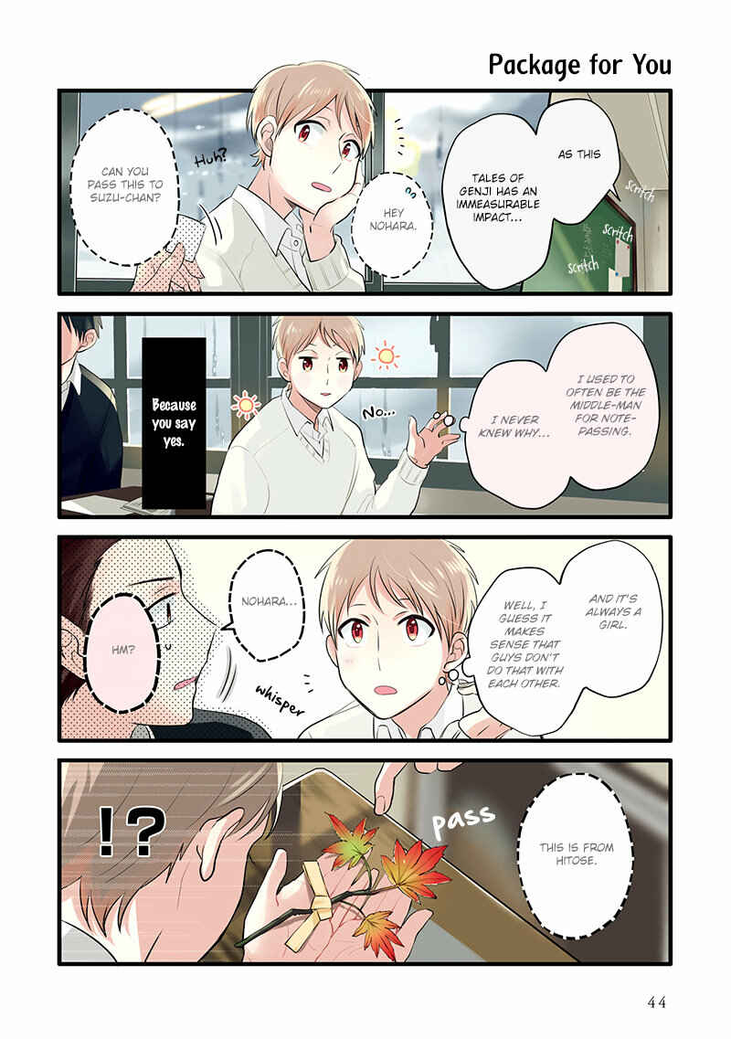 Page 2 Chapter 8 Harenochi Shikibu