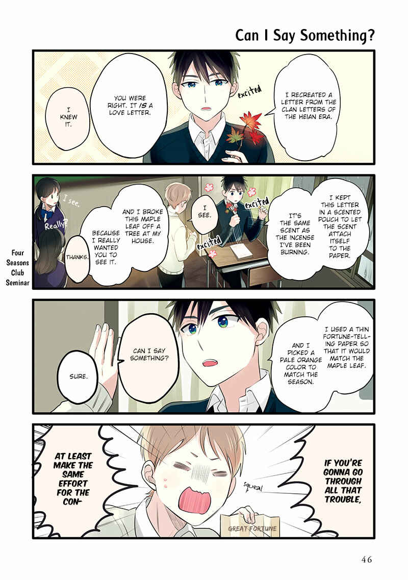 Page 4 Chapter 8 Harenochi Shikibu