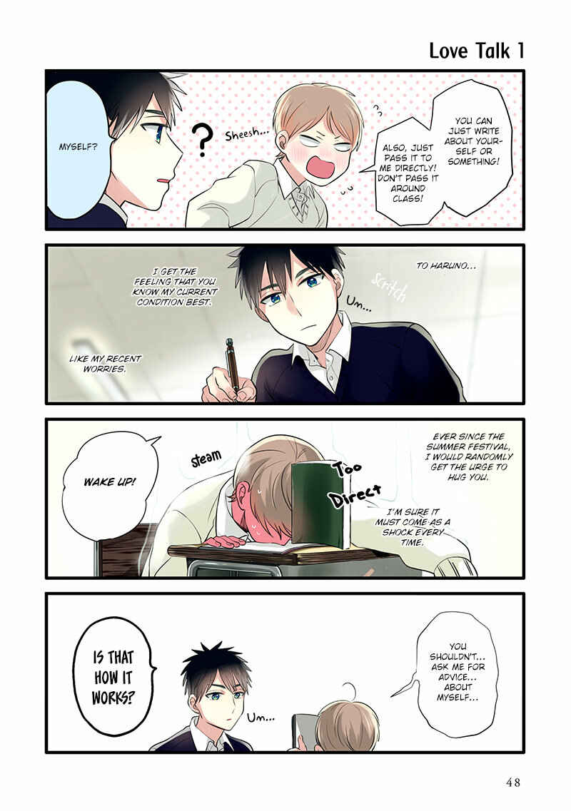Page 6 Chapter 8 Harenochi Shikibu