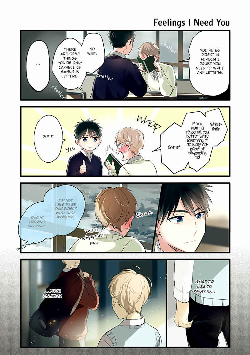 Page 7 Chapter 8 Harenochi Shikibu
