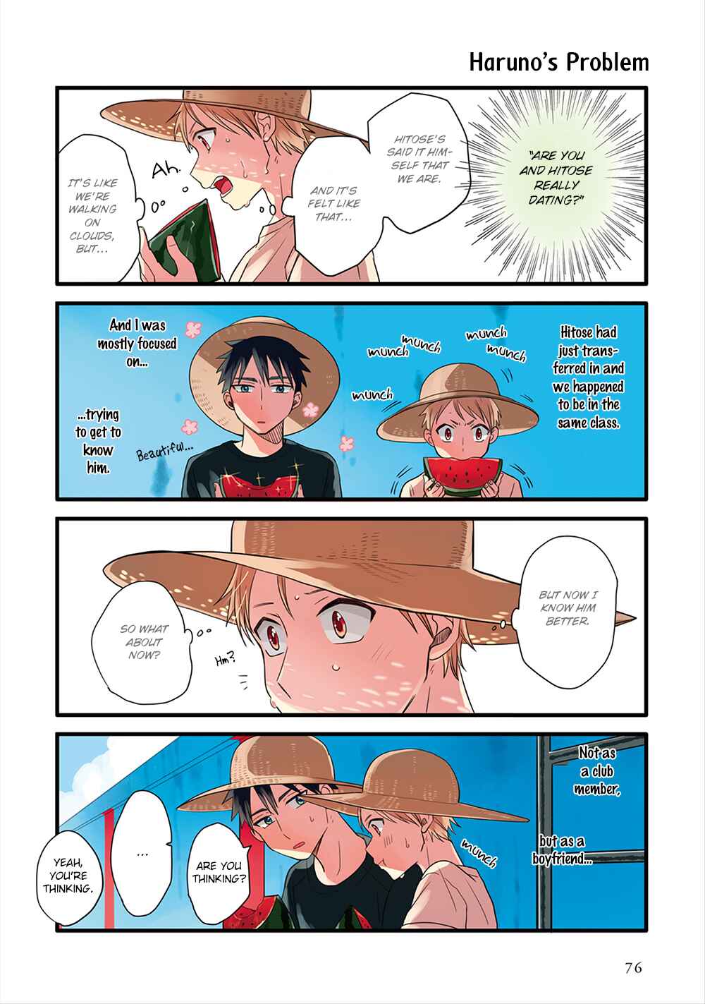 Page 18 Chapter 4 Harenochi Shikibu