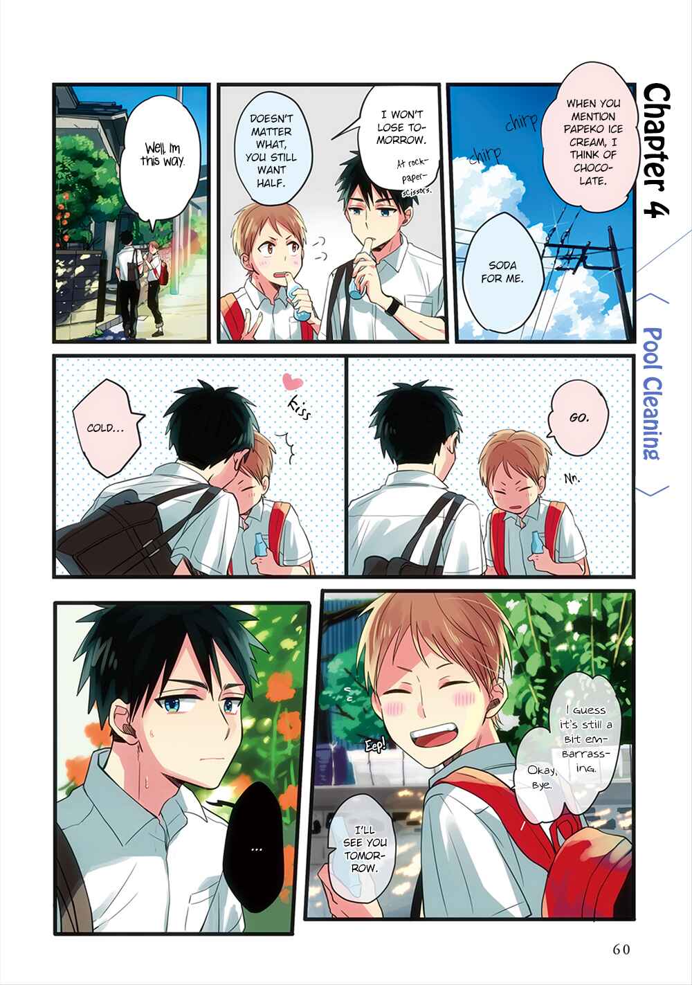 Page 2 Chapter 4 Harenochi Shikibu