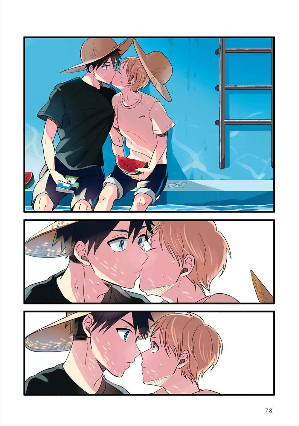 Page 20 Chapter 4 Harenochi Shikibu
