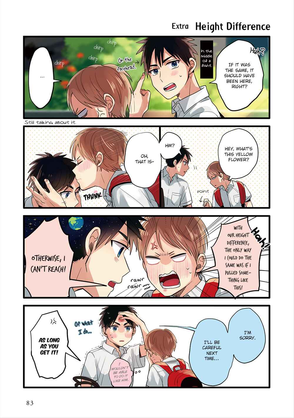 Page 25 Chapter 4 Harenochi Shikibu