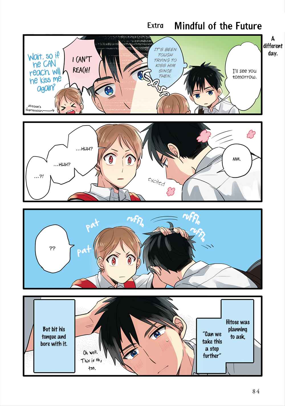 Page 26 Chapter 4 Harenochi Shikibu