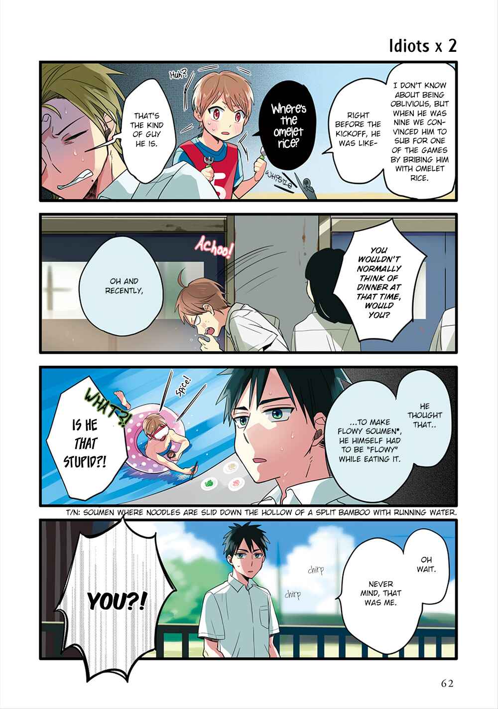 Page 4 Chapter 4 Harenochi Shikibu
