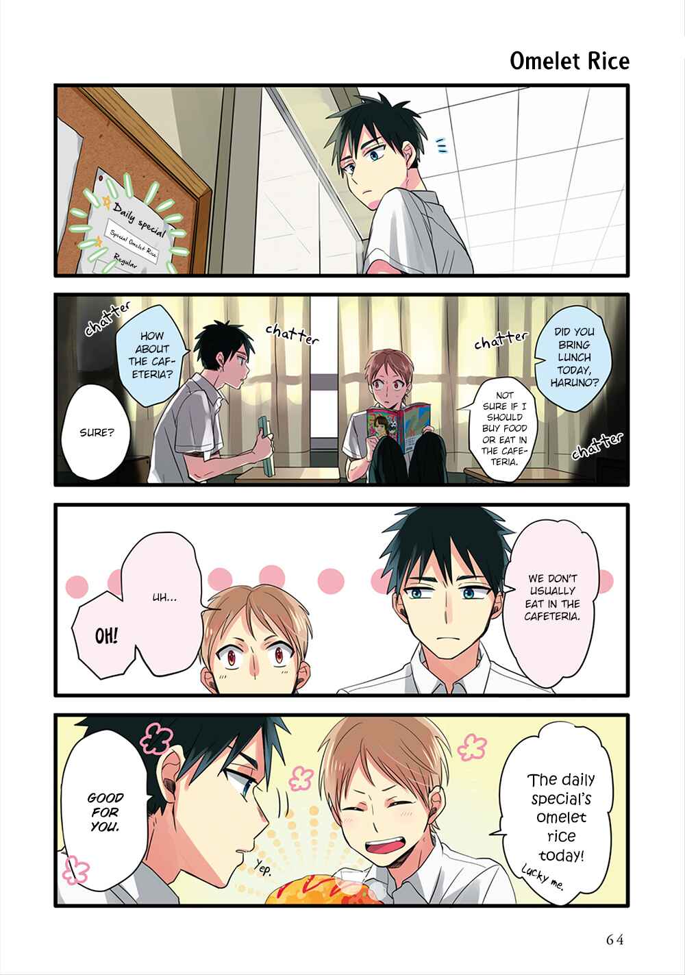 Page 6 Chapter 4 Harenochi Shikibu