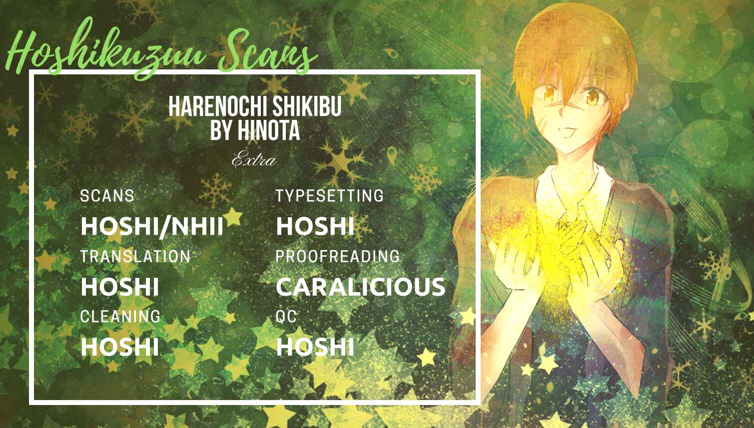 Page 1 Chapter 5.5 Harenochi Shikibu