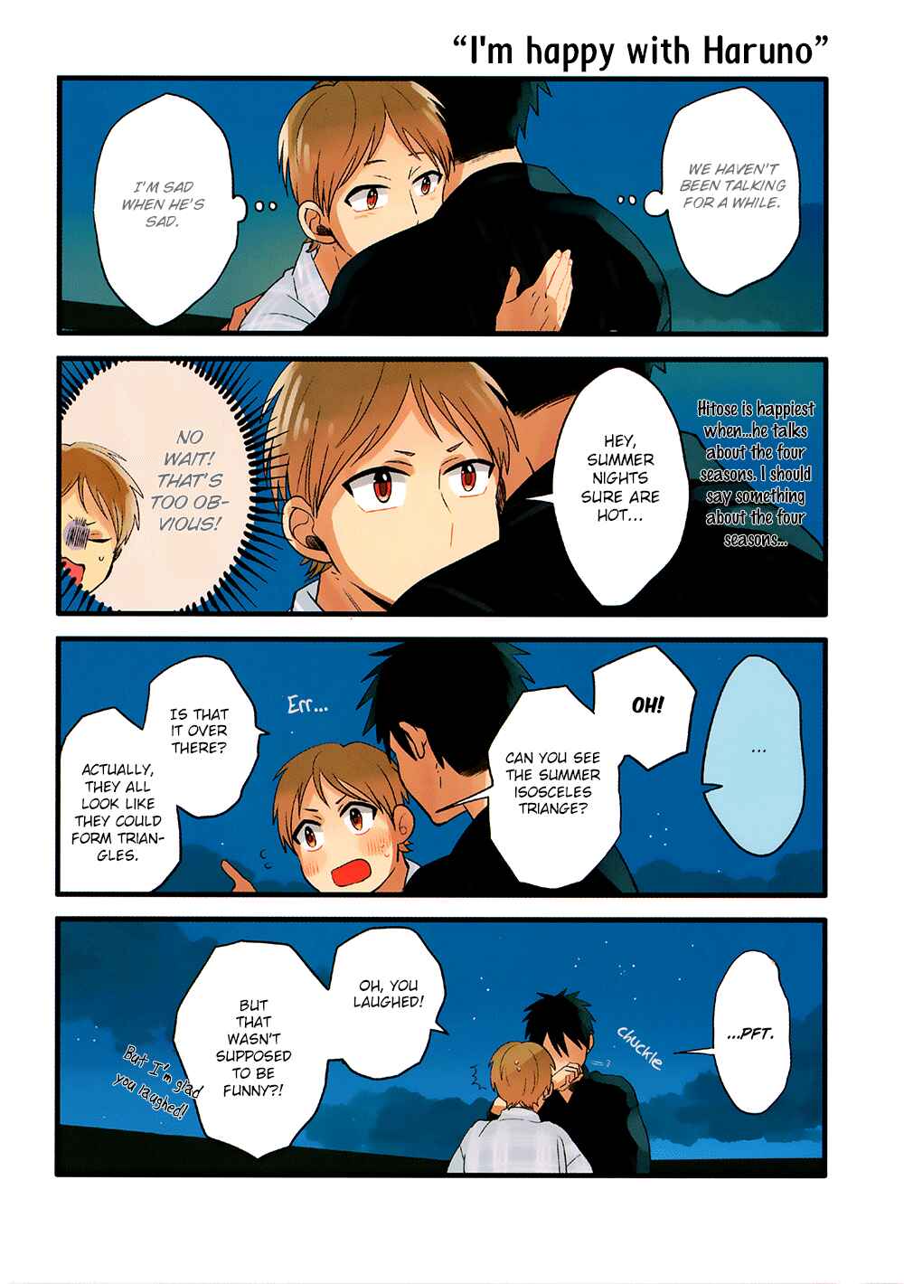 Page 13 Chapter 5.5 Harenochi Shikibu