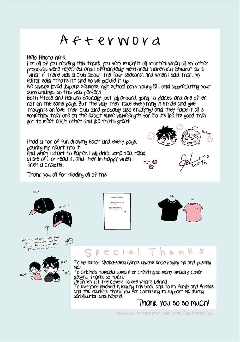 Page 7 Chapter 5.5 Harenochi Shikibu