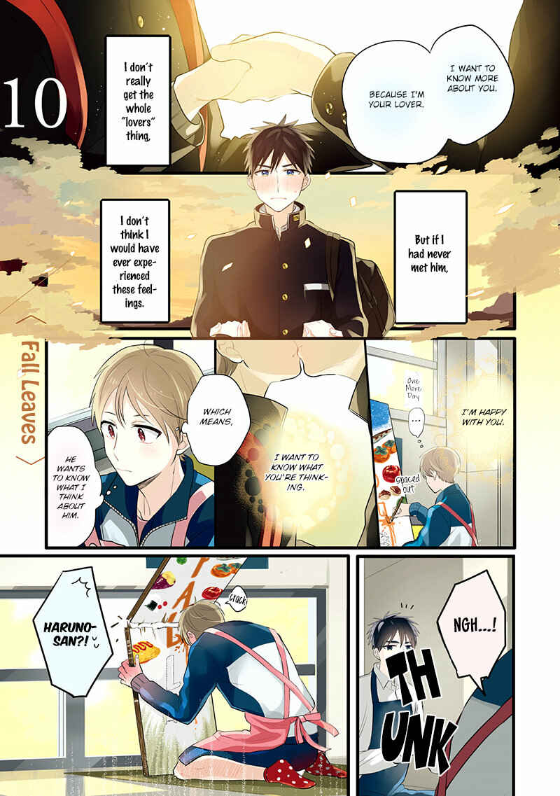 Page 1 Chapter 10 Harenochi Shikibu