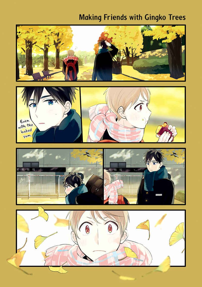 Page 10 Chapter 10 Harenochi Shikibu