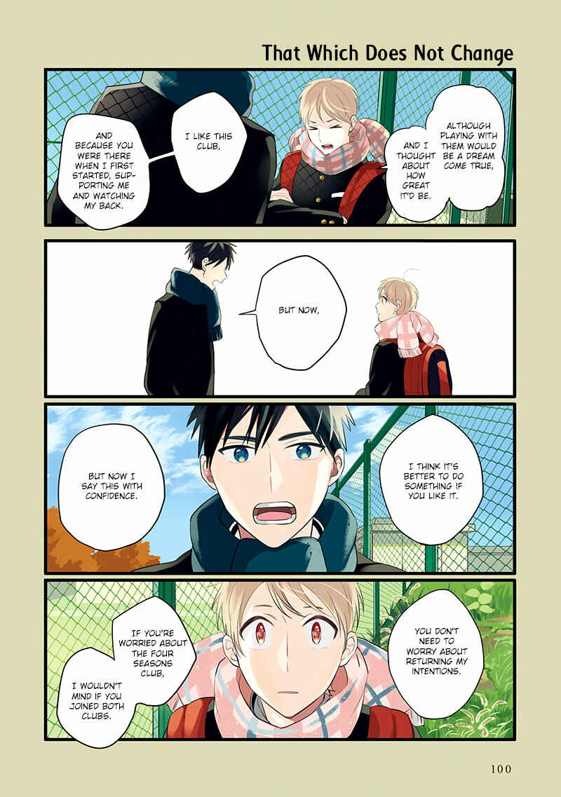 Page 16 Chapter 10 Harenochi Shikibu