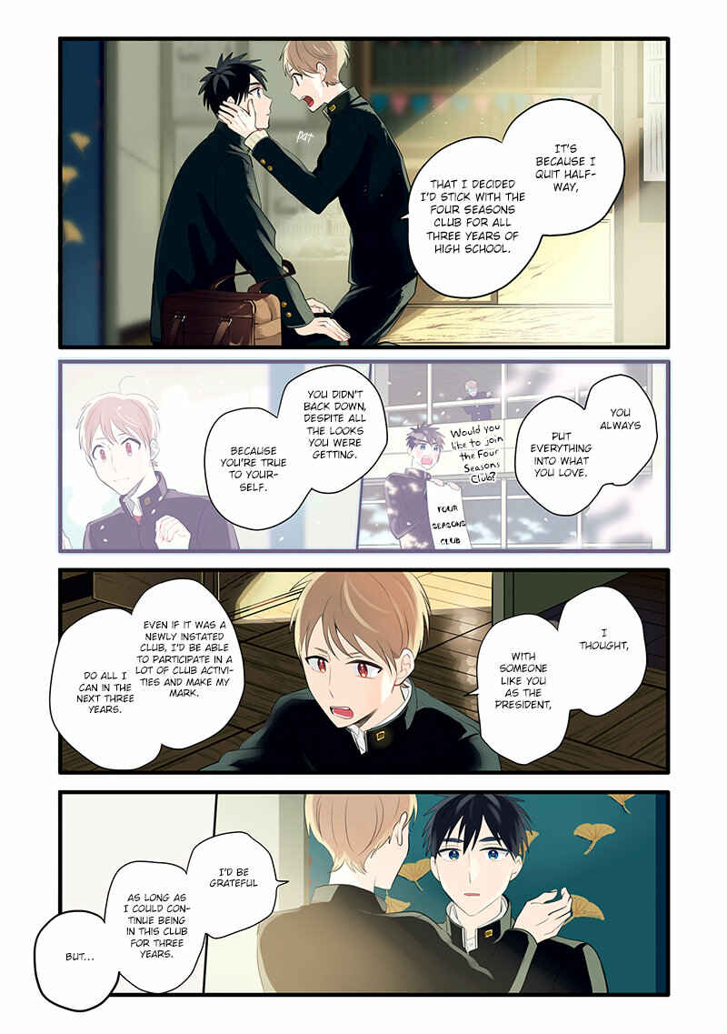 Page 23 Chapter 10 Harenochi Shikibu