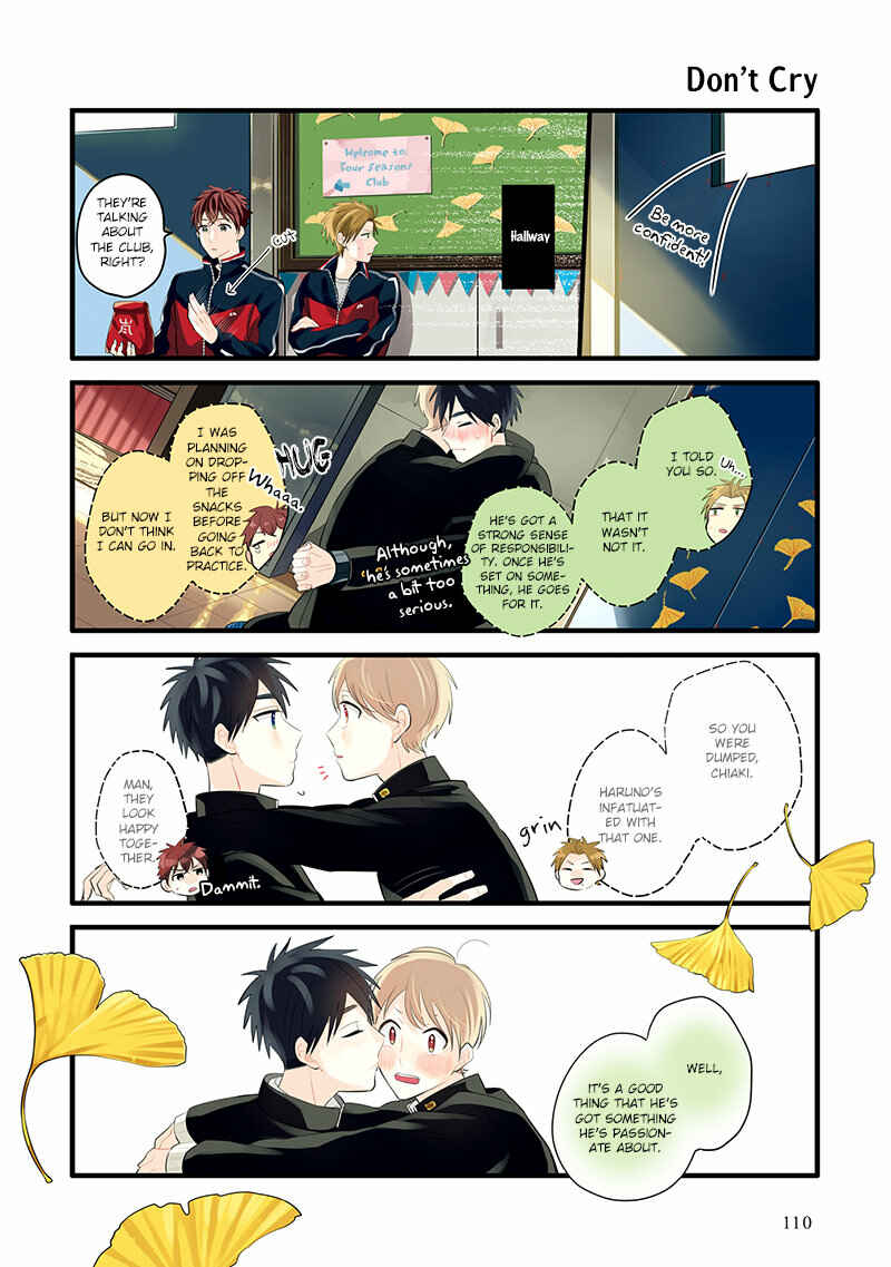 Page 26 Chapter 10 Harenochi Shikibu