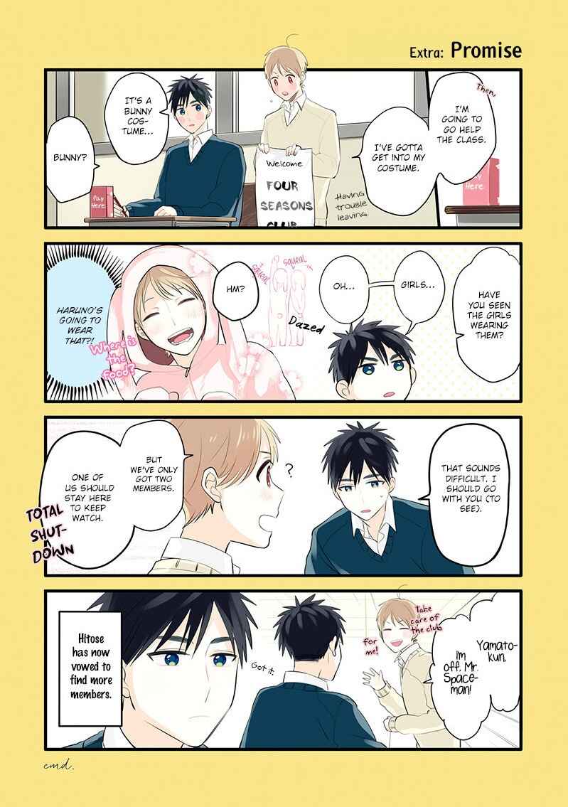 Page 29 Chapter 10 Harenochi Shikibu