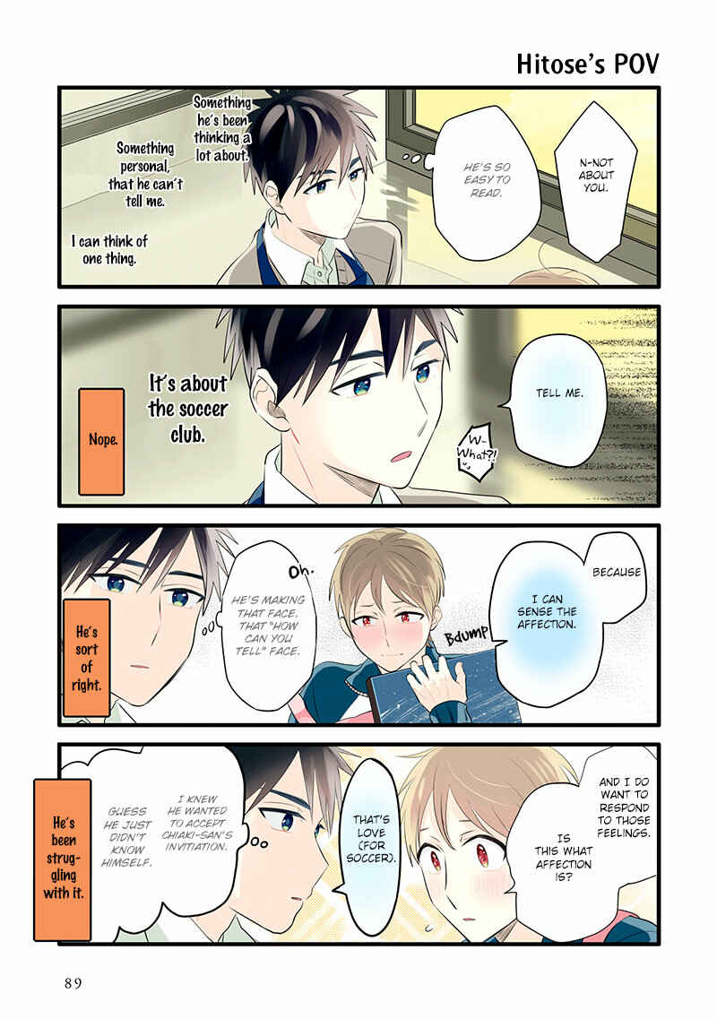 Page 5 Chapter 10 Harenochi Shikibu