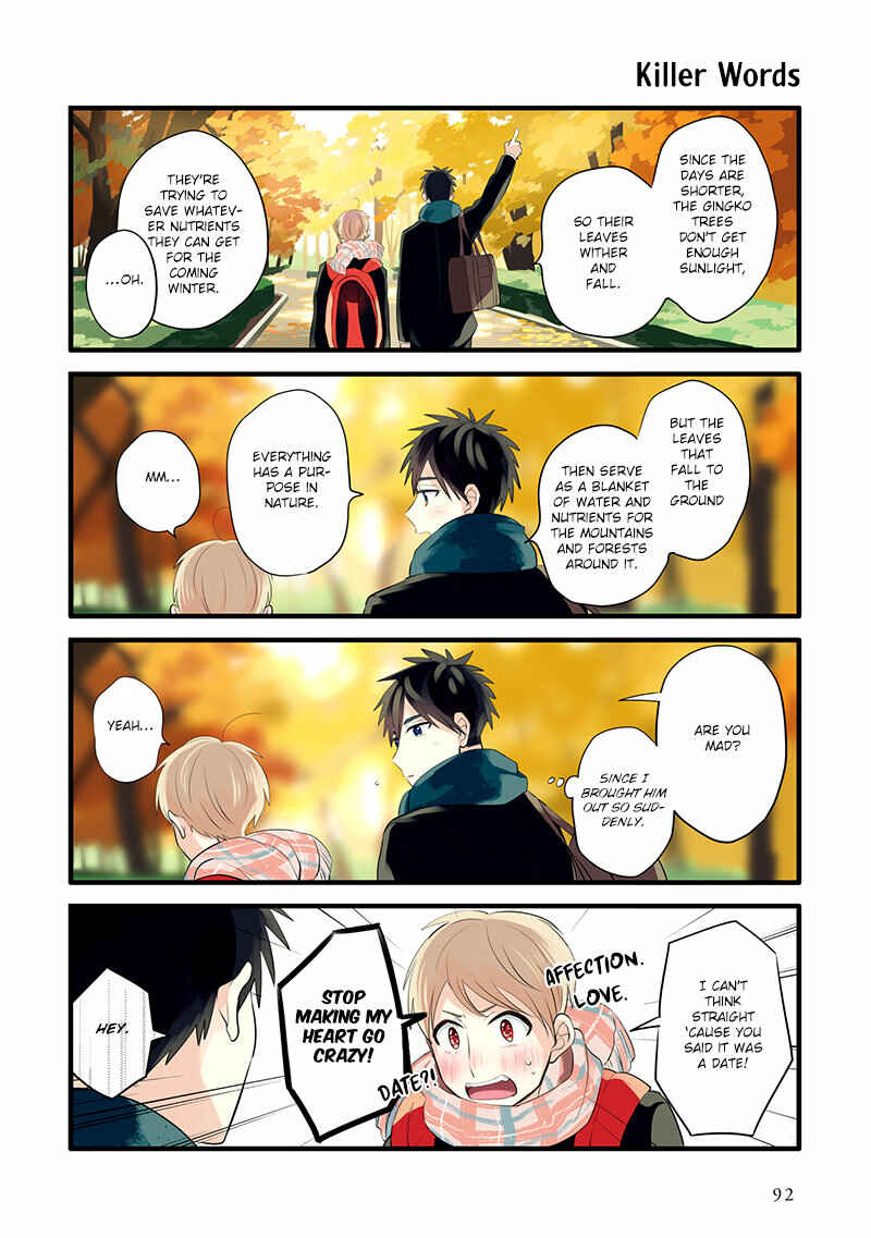 Page 8 Chapter 10 Harenochi Shikibu