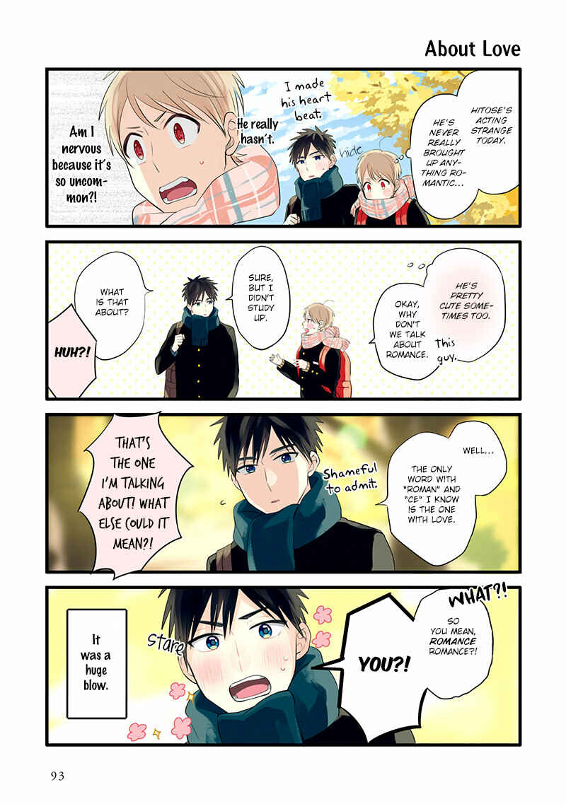 Page 9 Chapter 10 Harenochi Shikibu