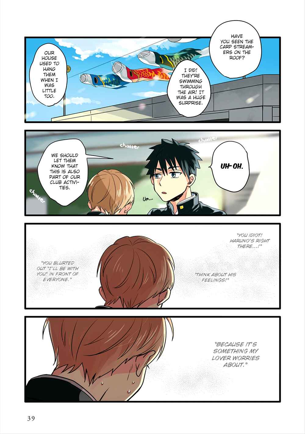 Page 16 Chapter 2 Harenochi Shikibu