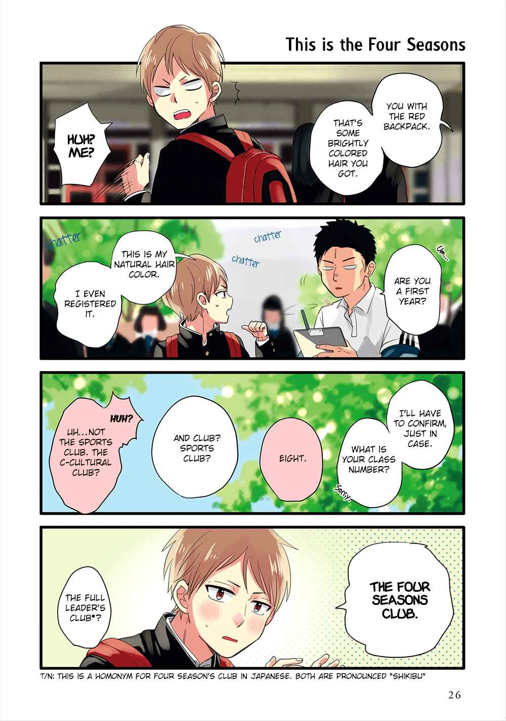 Page 3 Chapter 2 Harenochi Shikibu