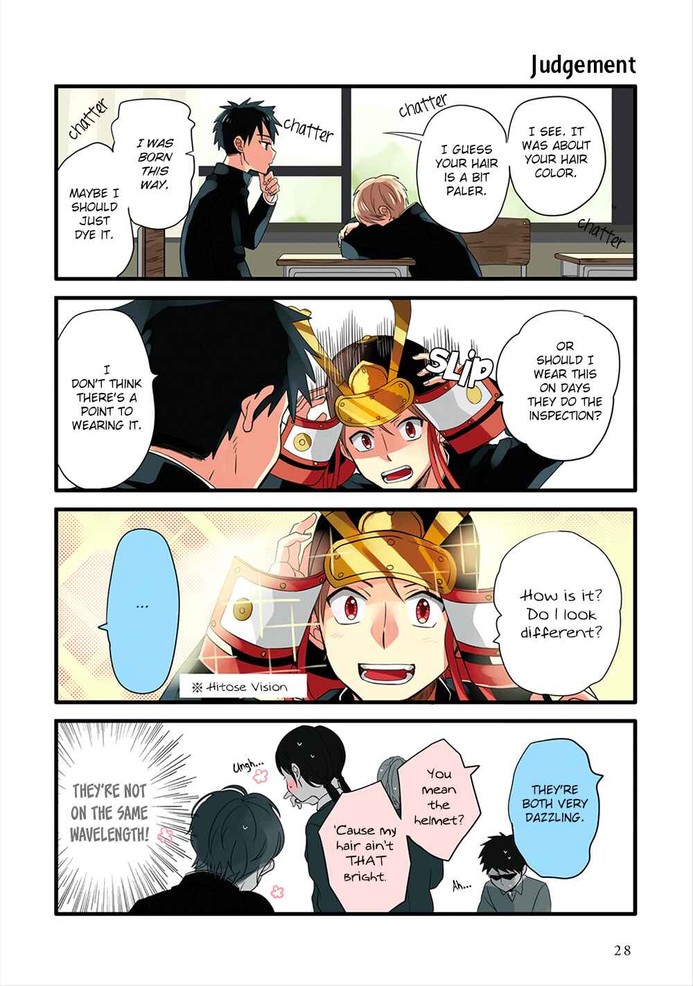 Page 5 Chapter 2 Harenochi Shikibu