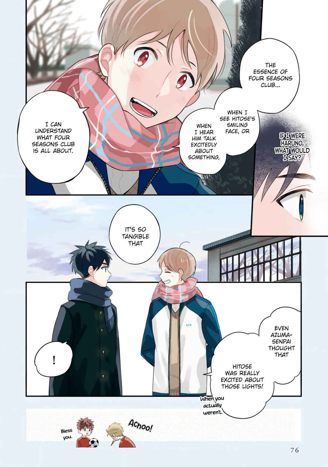 Page 13 Chapter 14 Harenochi Shikibu