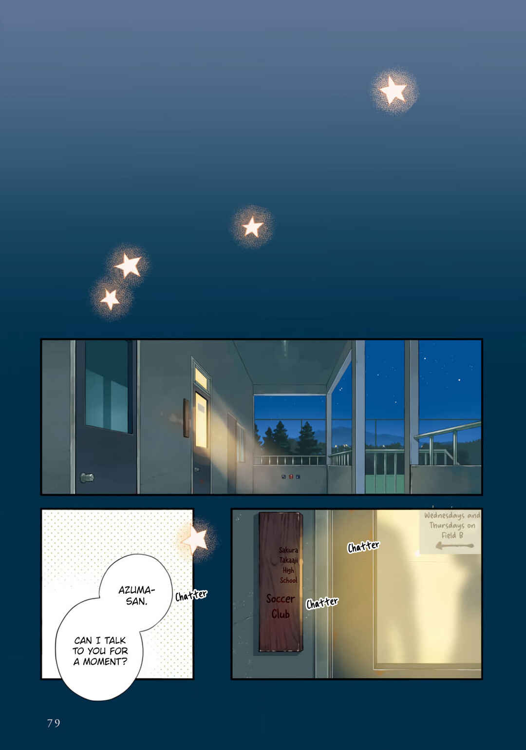 Page 16 Chapter 14 Harenochi Shikibu