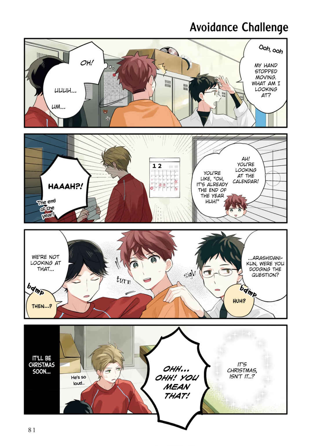 Page 18 Chapter 14 Harenochi Shikibu